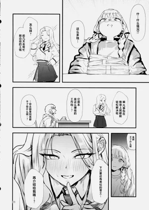 第27页图