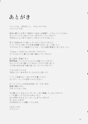 第28页图