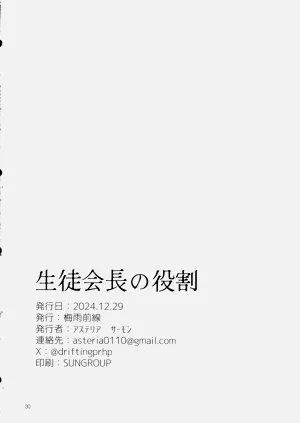 第29页图