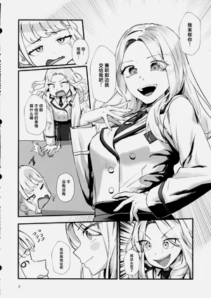 第7页图