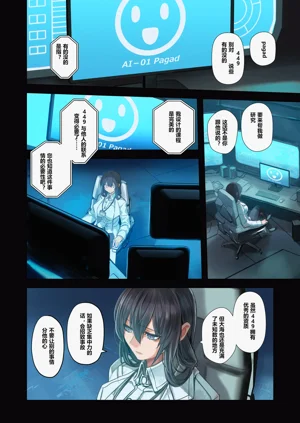 第16页图