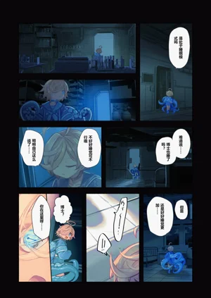 第23页图