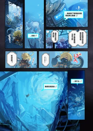第5页图