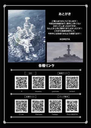第50页图