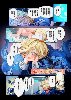 第9页图