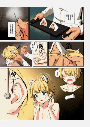第23页图