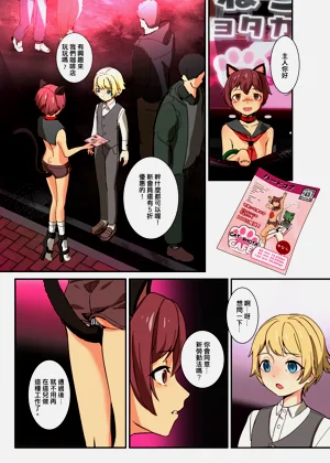 第3页图