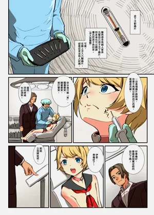 第40页图