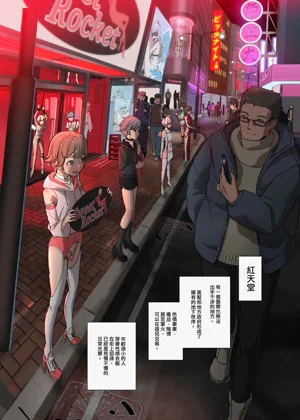 第5页图