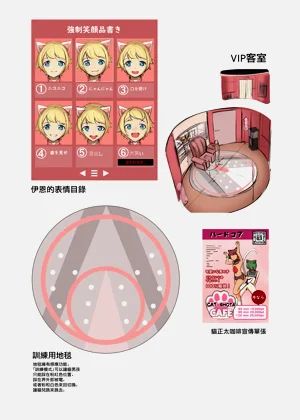 第52页图