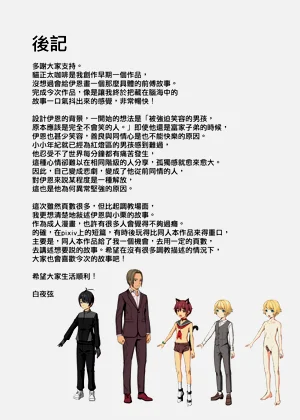第53页图