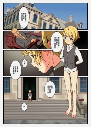 第6页图