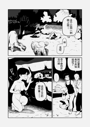 第10頁圖