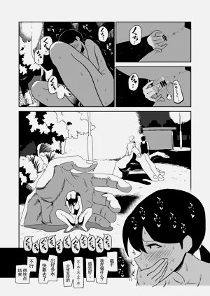 第12頁圖