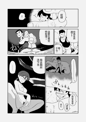 第13頁圖