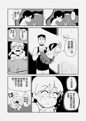 第14頁圖