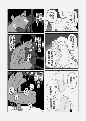 第16頁圖