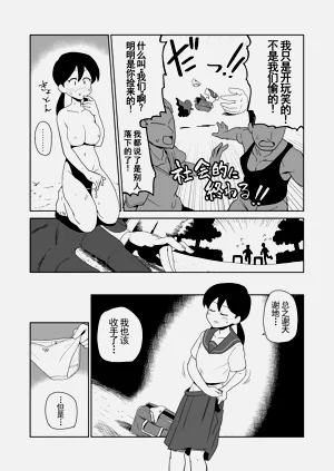 第20頁圖