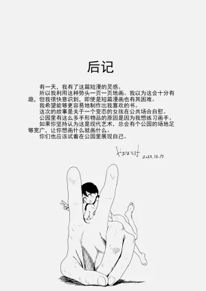 第22頁圖