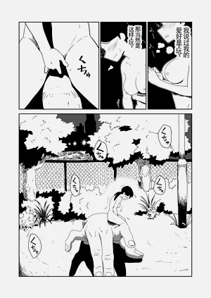 第8頁圖