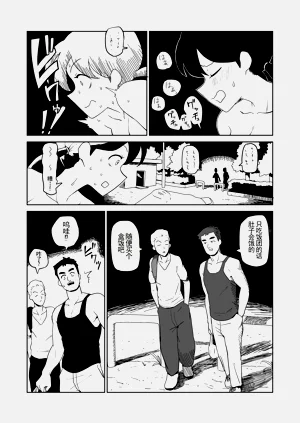 第9頁圖