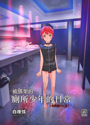第1页图