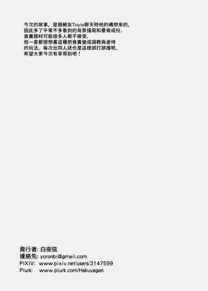 第28页图