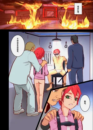 第6页图