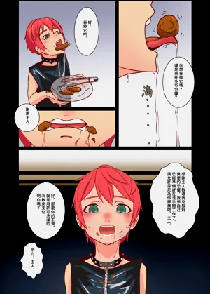 第8页图