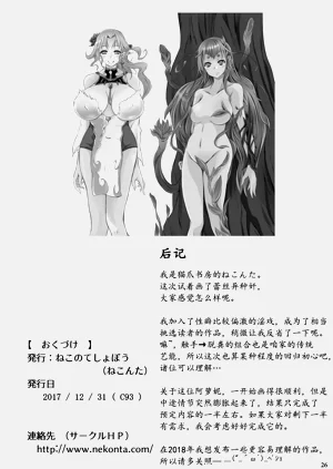 第28頁圖