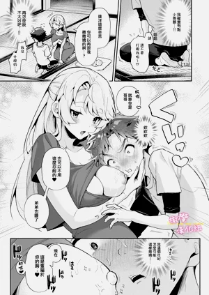 第20頁圖