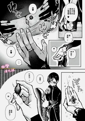 第203頁圖