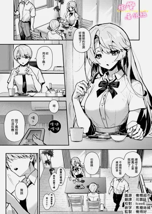 第77頁圖