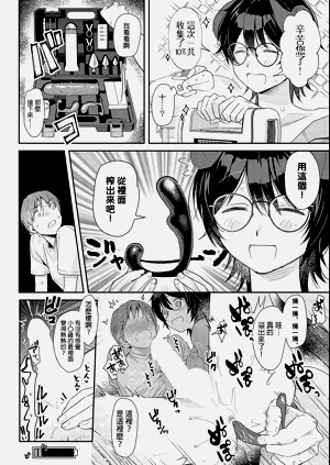 第21頁圖