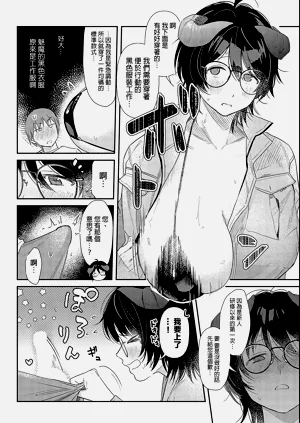 第7頁圖