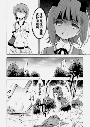 第15頁圖