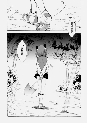 第16頁圖