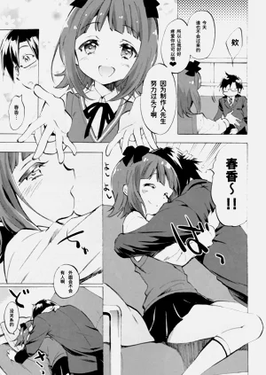 第4頁圖