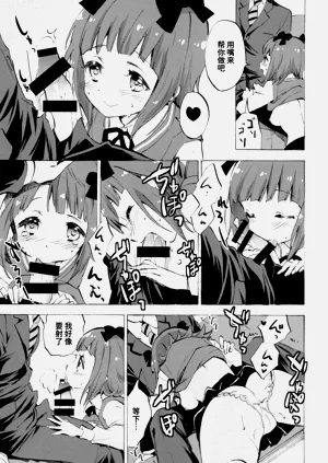 第6頁圖