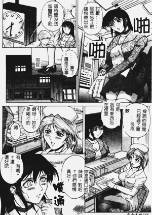 第158頁圖