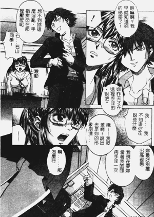 第77頁圖