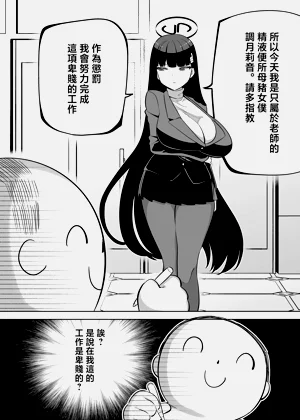 第5頁圖