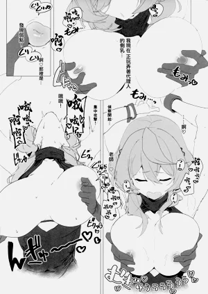 第8頁圖