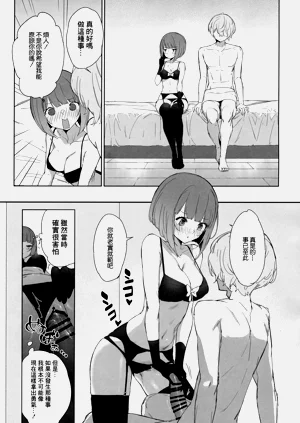第12頁圖