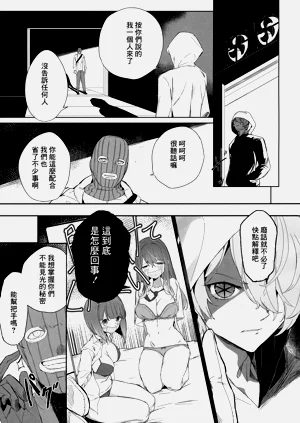 第2頁圖