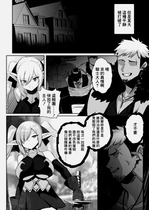 第3页图