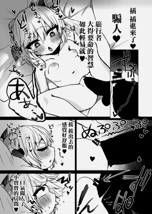 第18页图