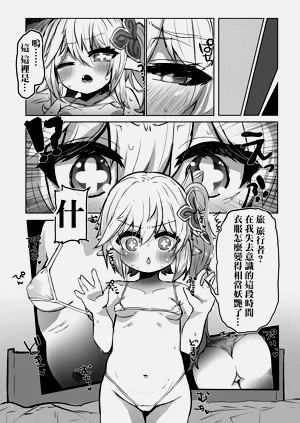 第2页图