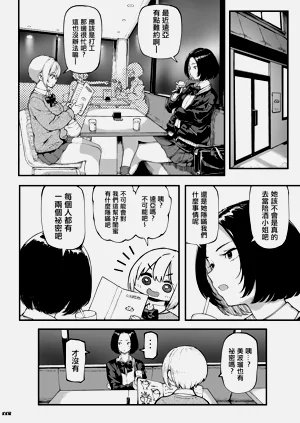 第22页图