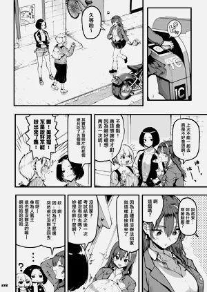 第40页图
